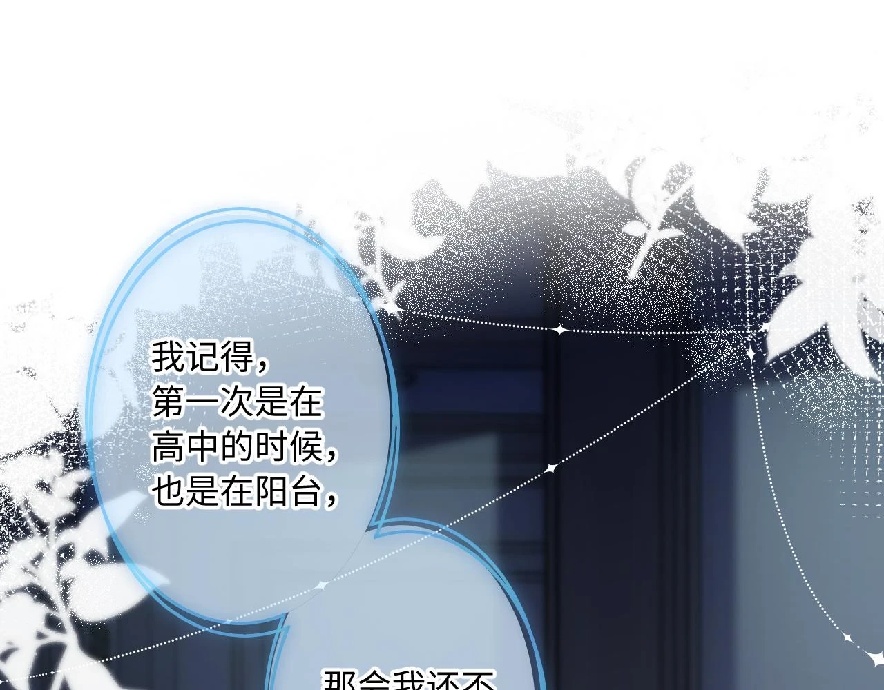 番外  新年快乐60