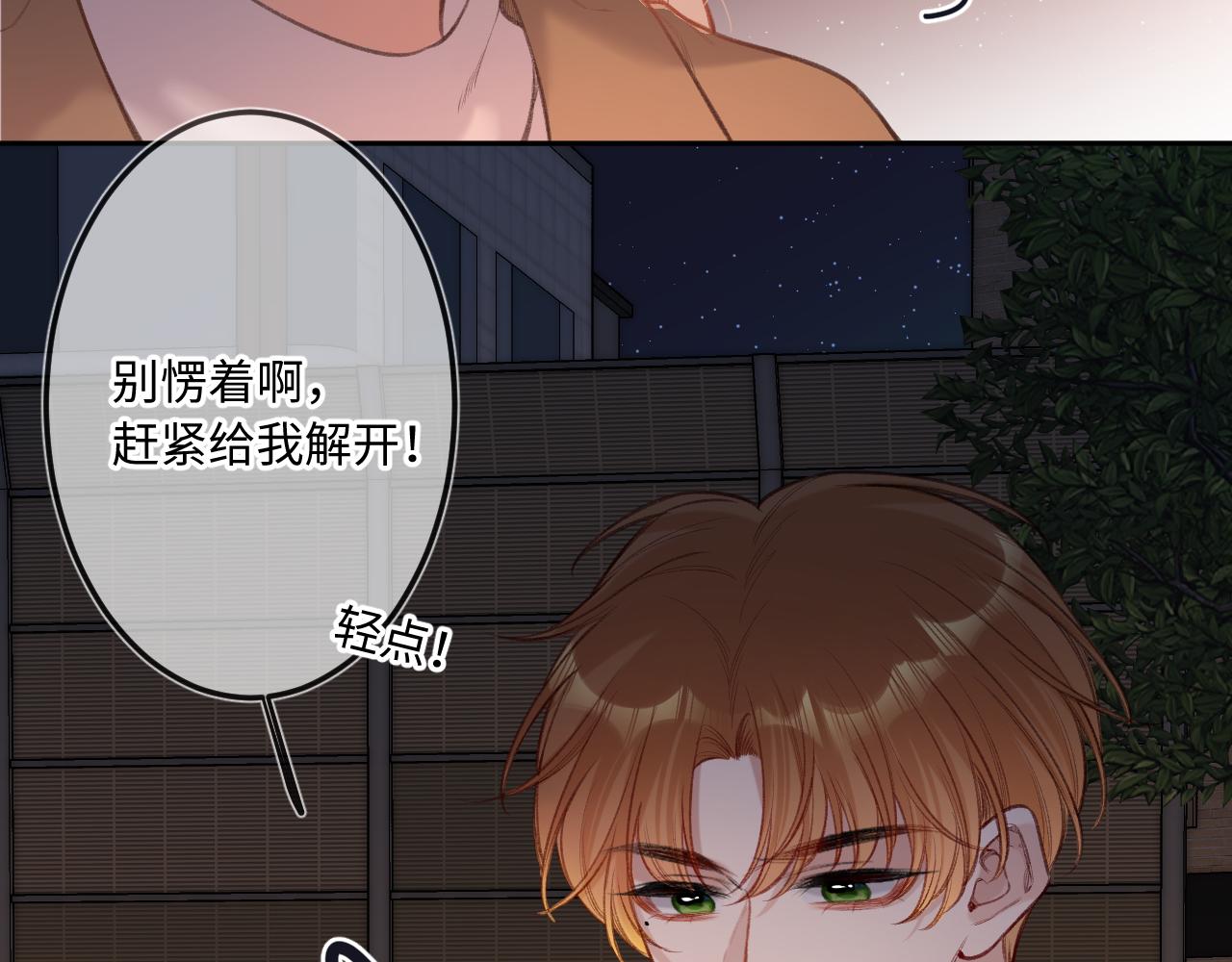 第8话   自责31