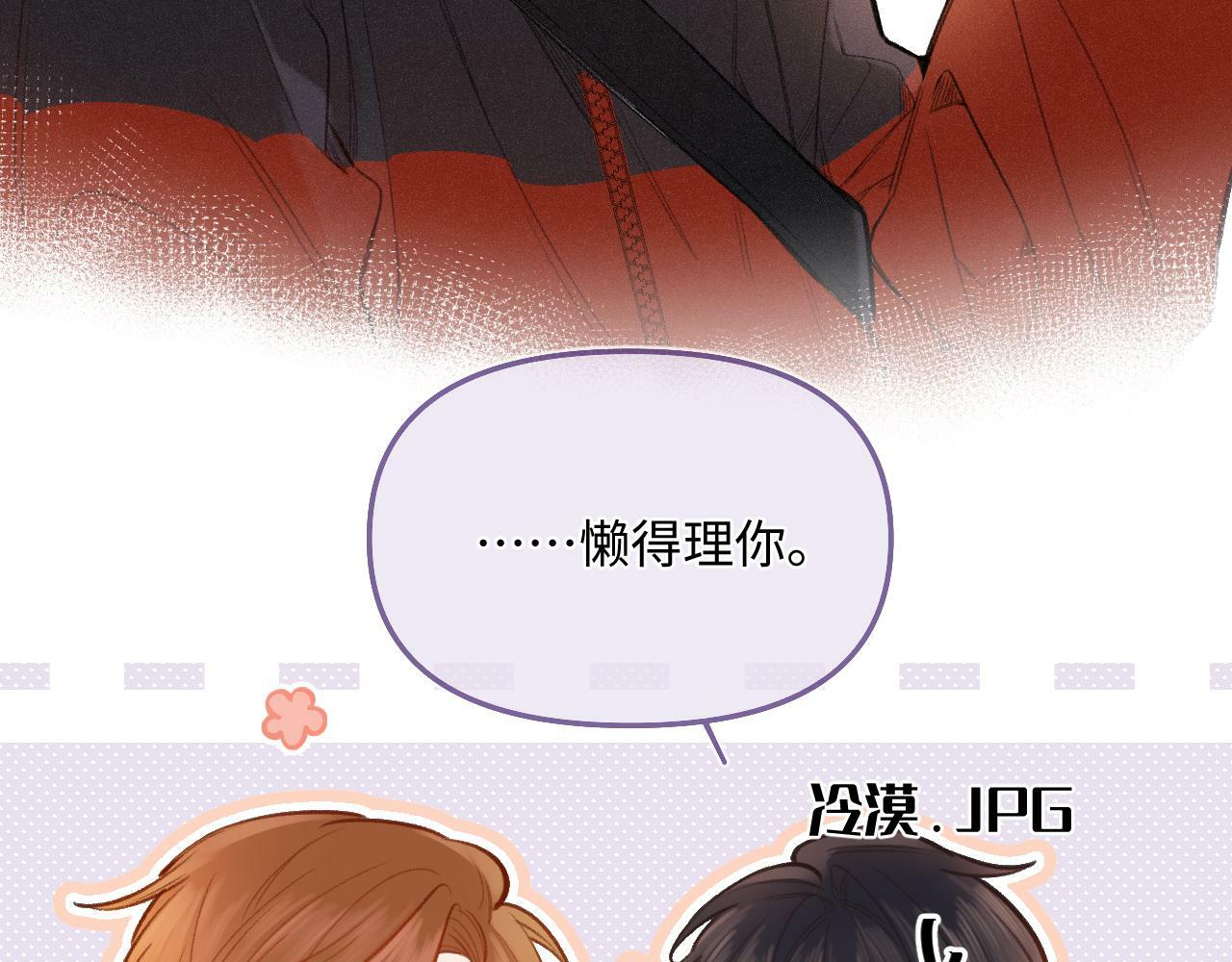 第13话 何其有幸12