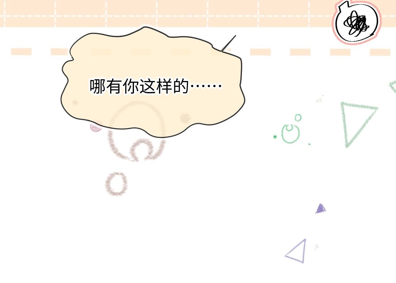 第15话 不值得99