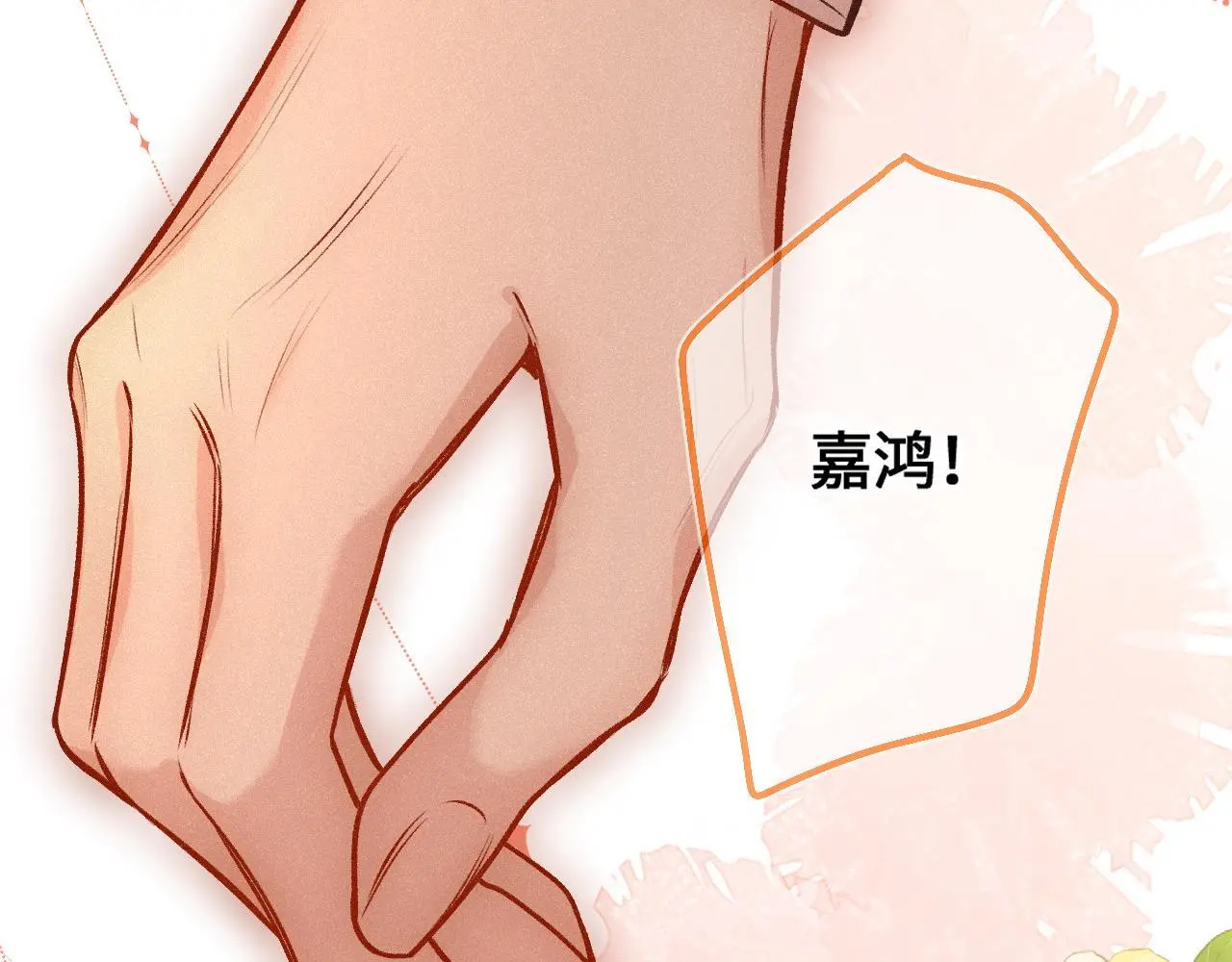 第32话 你很好74
