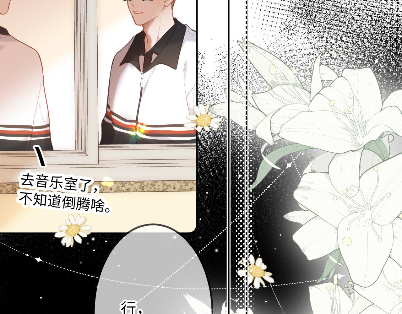 第7话  走吧31