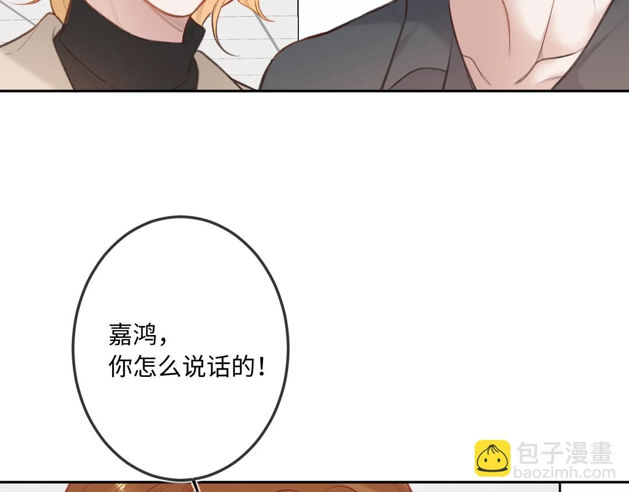 第10话  争执59