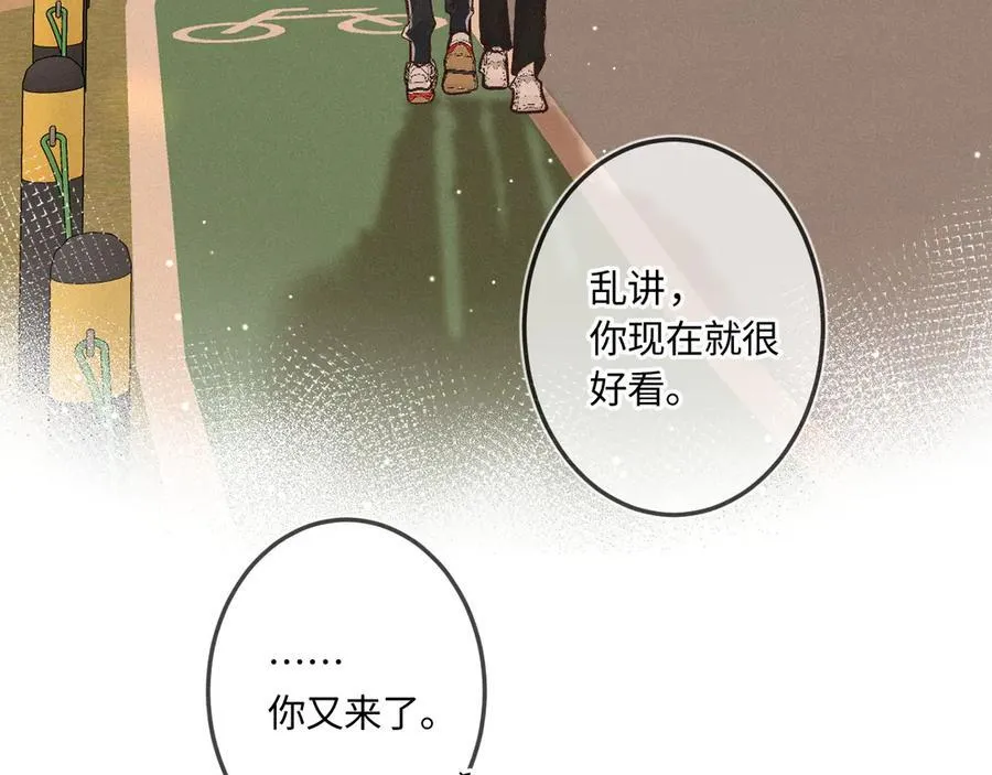 第42话 依赖74