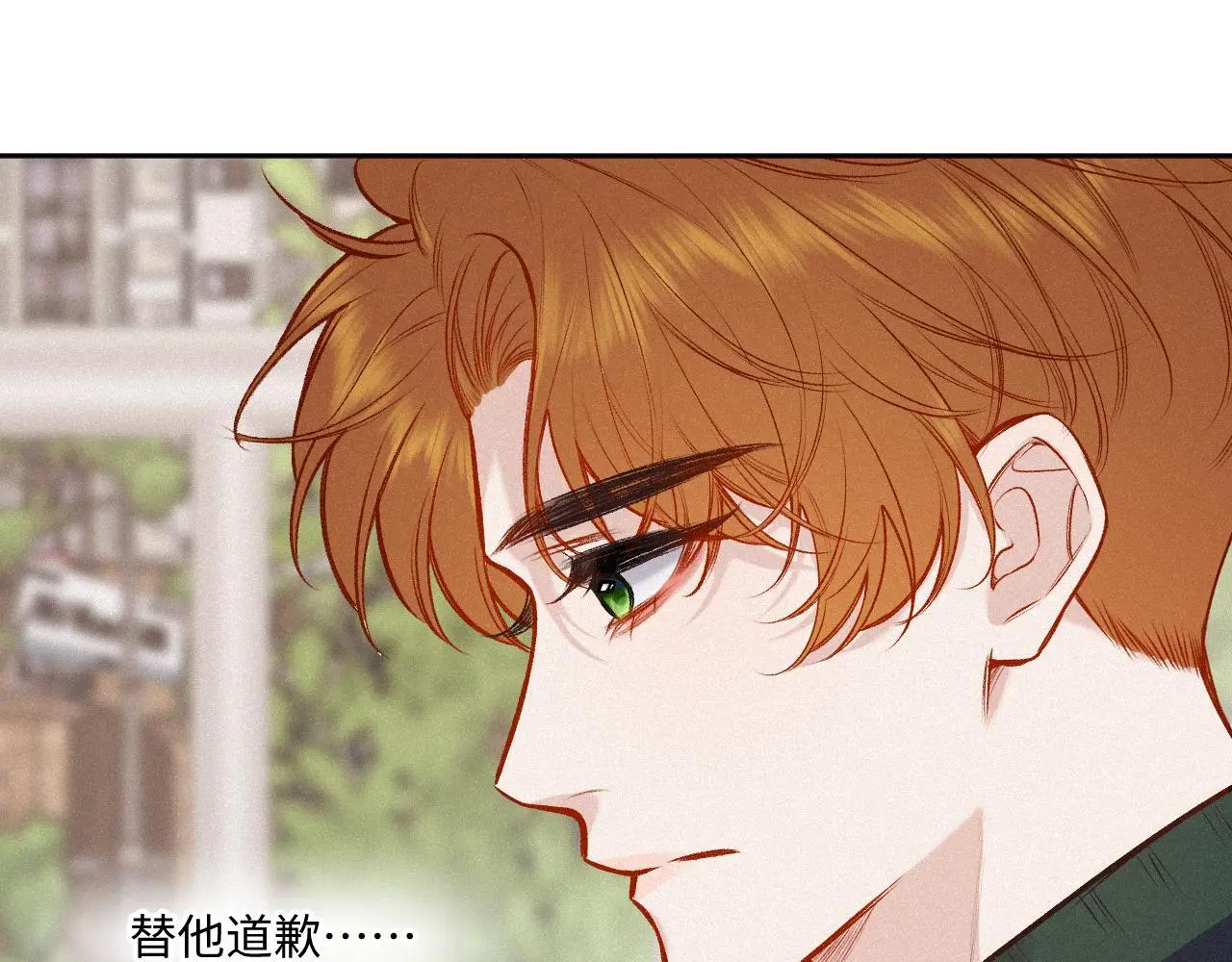 第29话 心思62