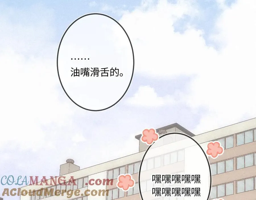 第42话 依赖60