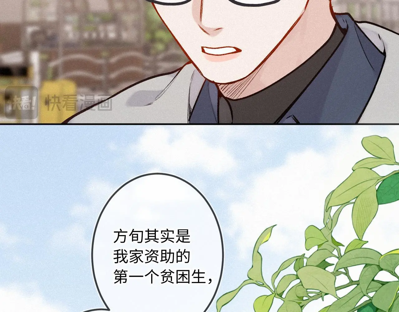 第29话 心思20