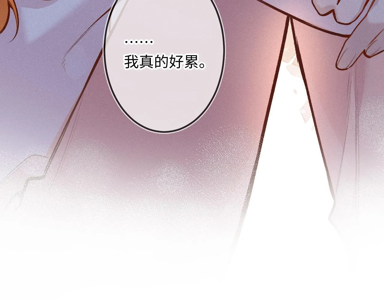第36话 释怀与成长61