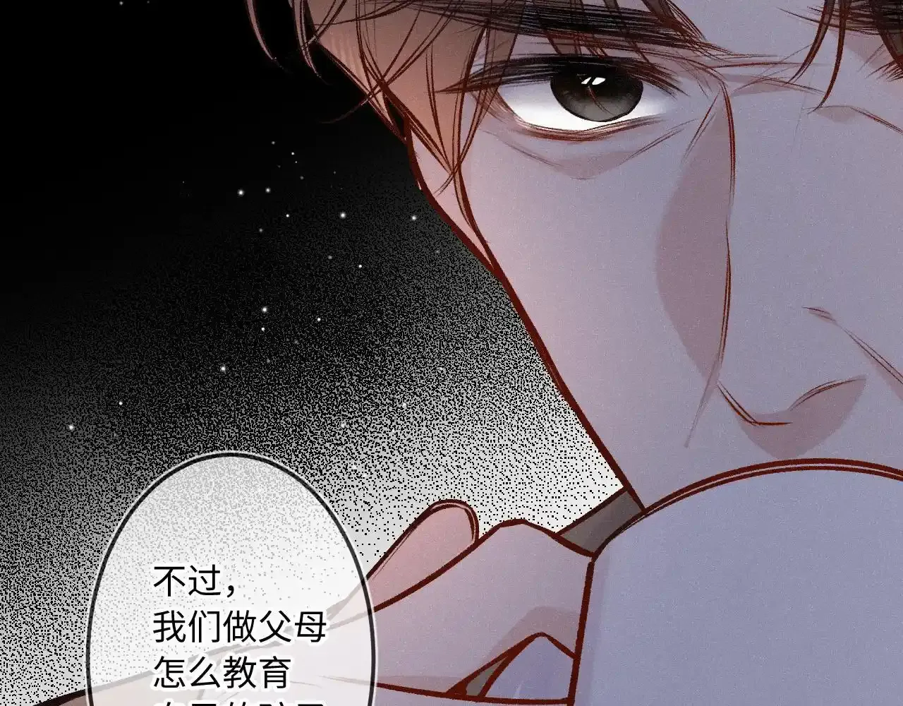第28话 初次较量23