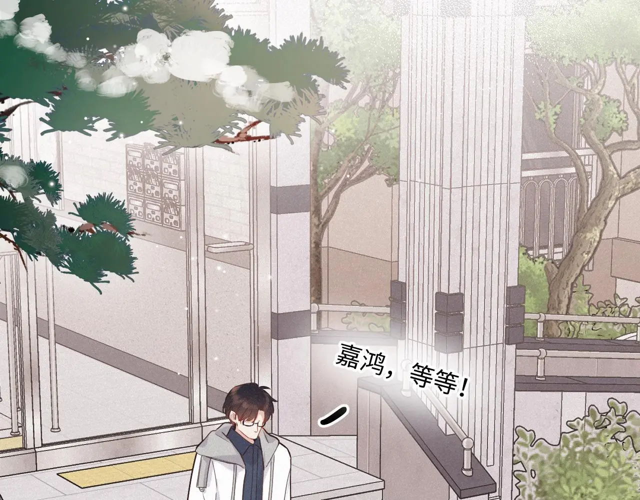 第29话 心思4