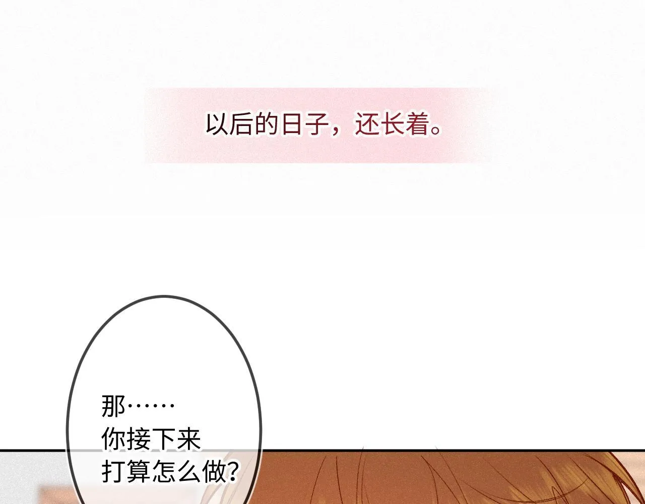 第37话 退让3