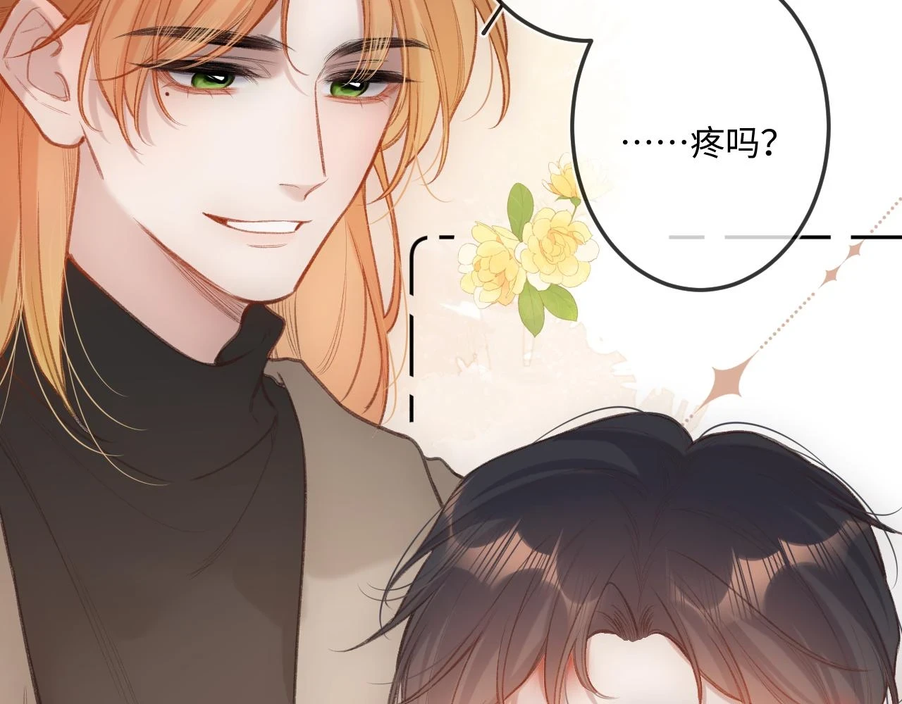 番外  新年快乐35