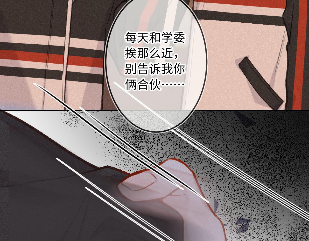 第23话 真情流露48