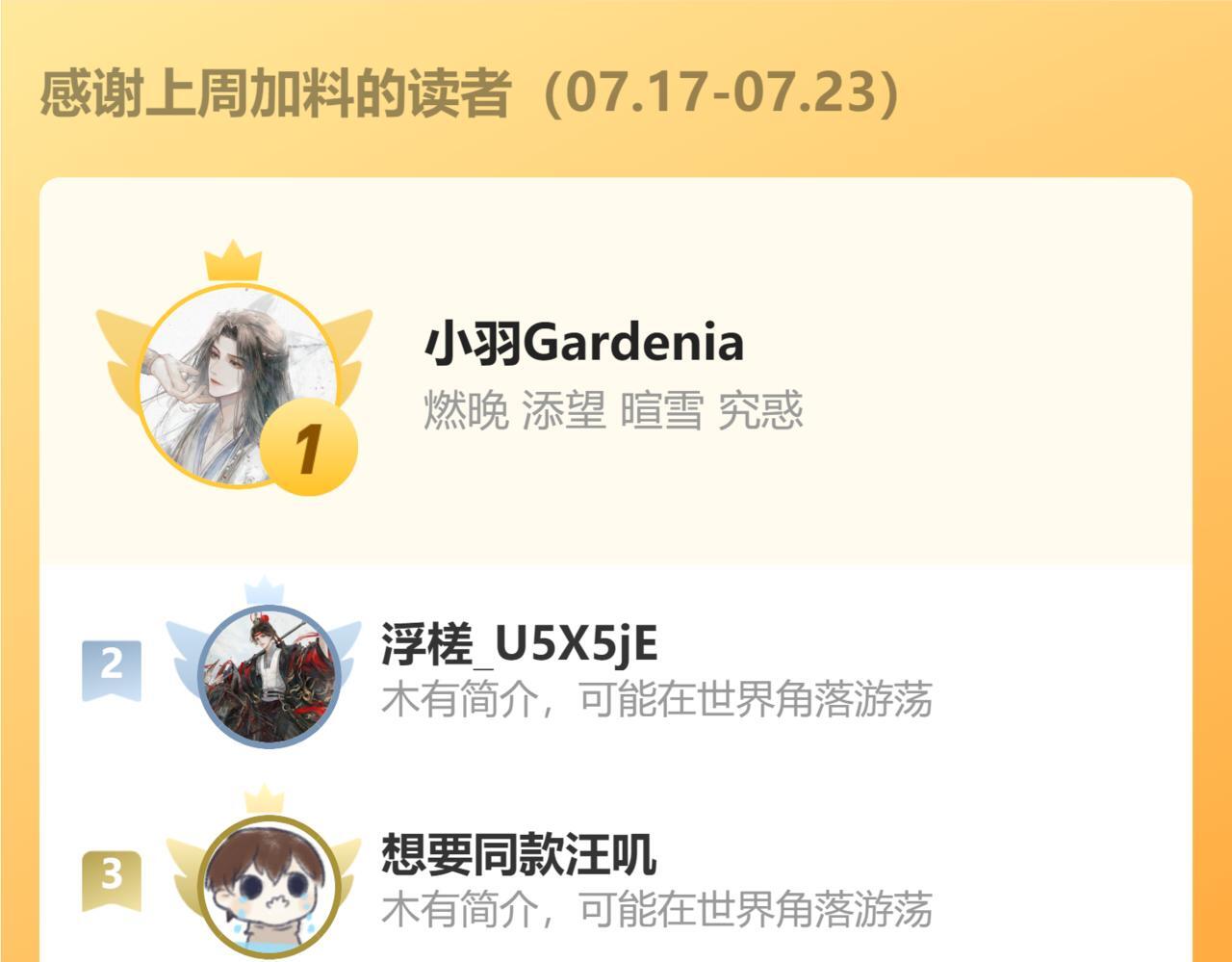 第21话 机遇111