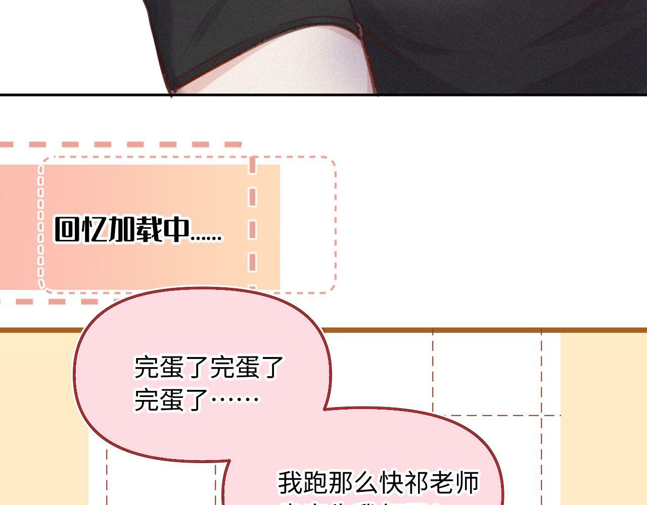 番外 醉酒72