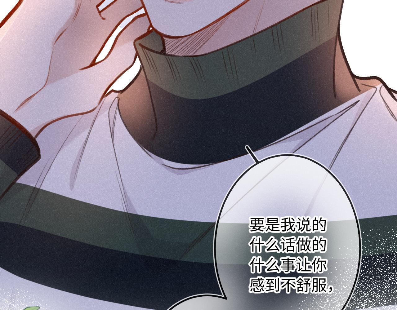 第24话 对不起77