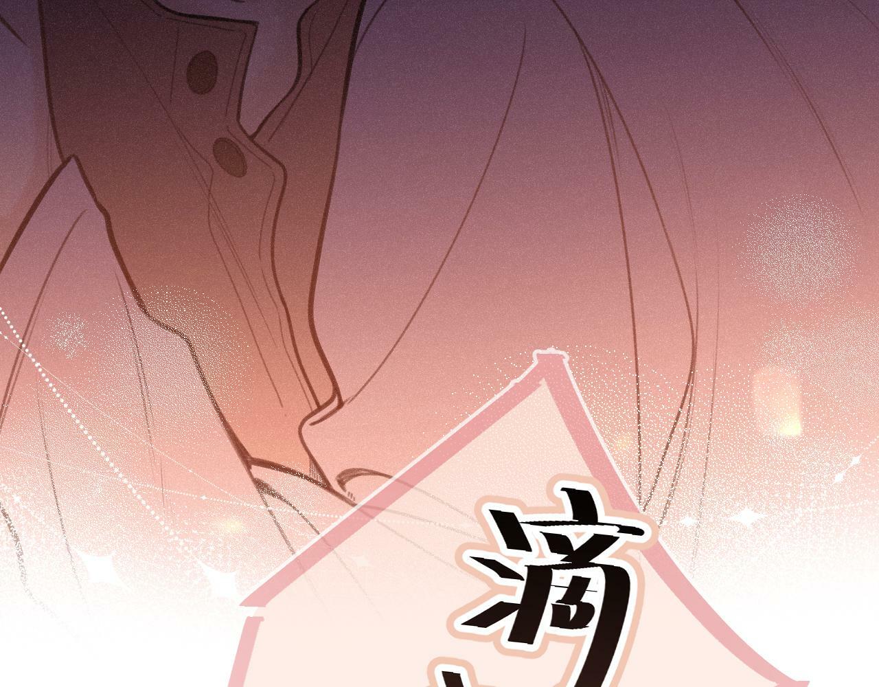 第15话 不值得14