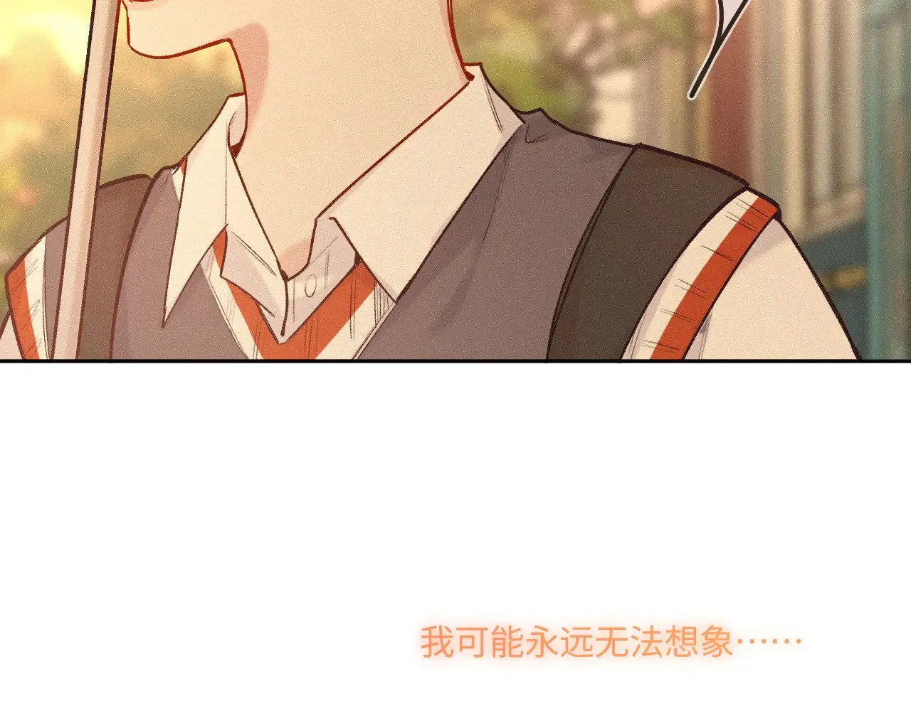 番外 好久不见12