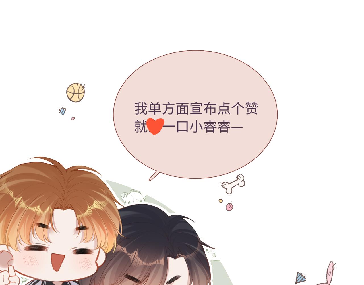 第4话   拂晓114