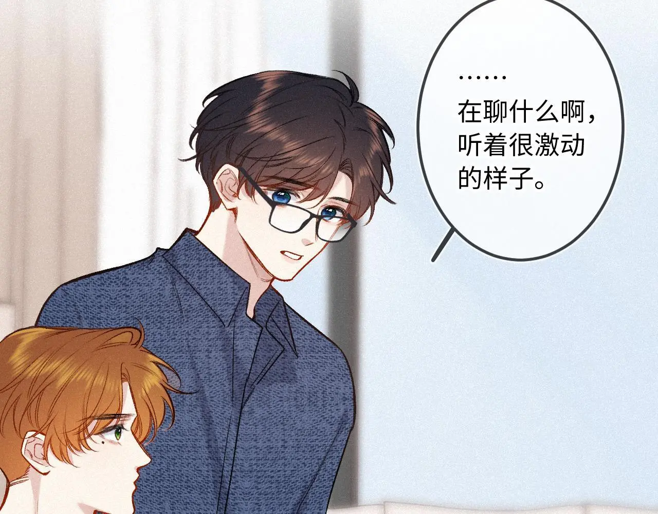 第31话 我哪里不一样40