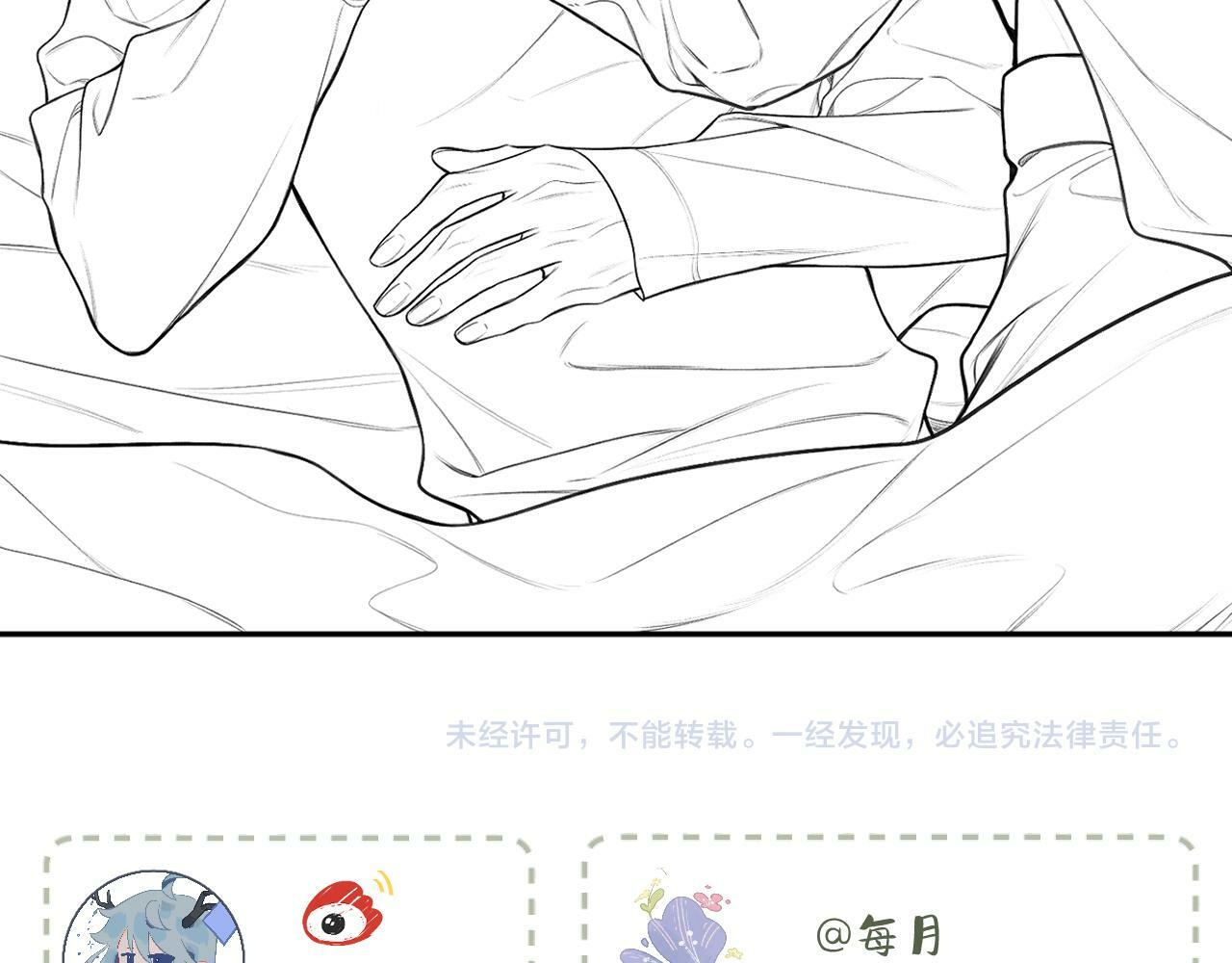 小剧场番外338
