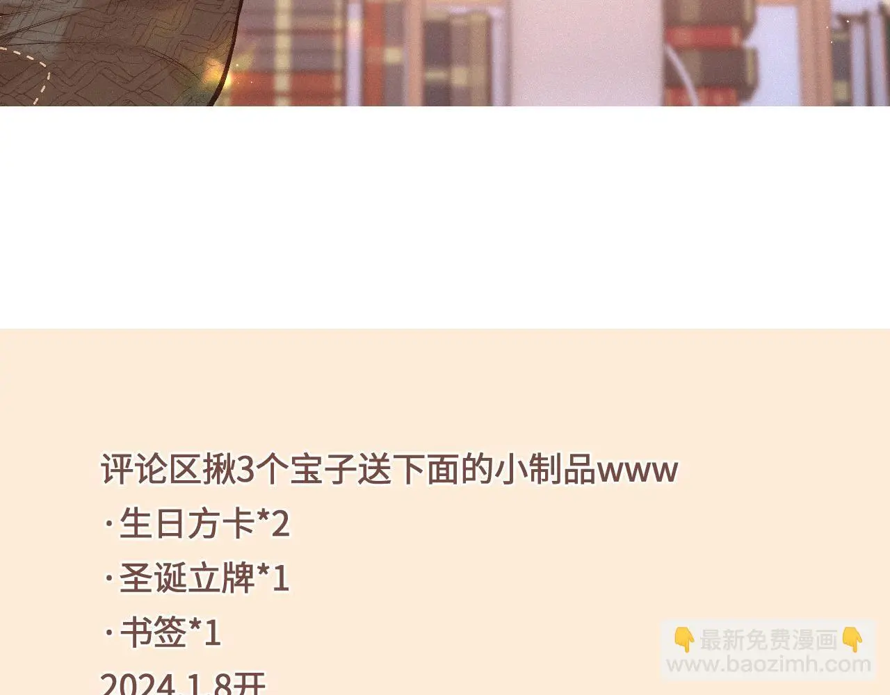 第34话 想站到你身边105