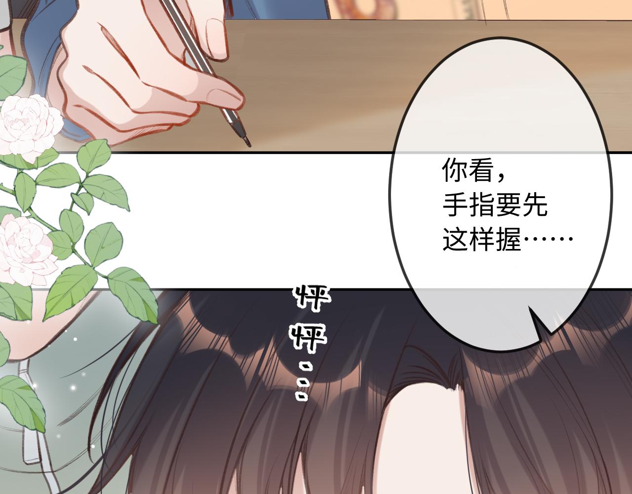 第6话   期望66