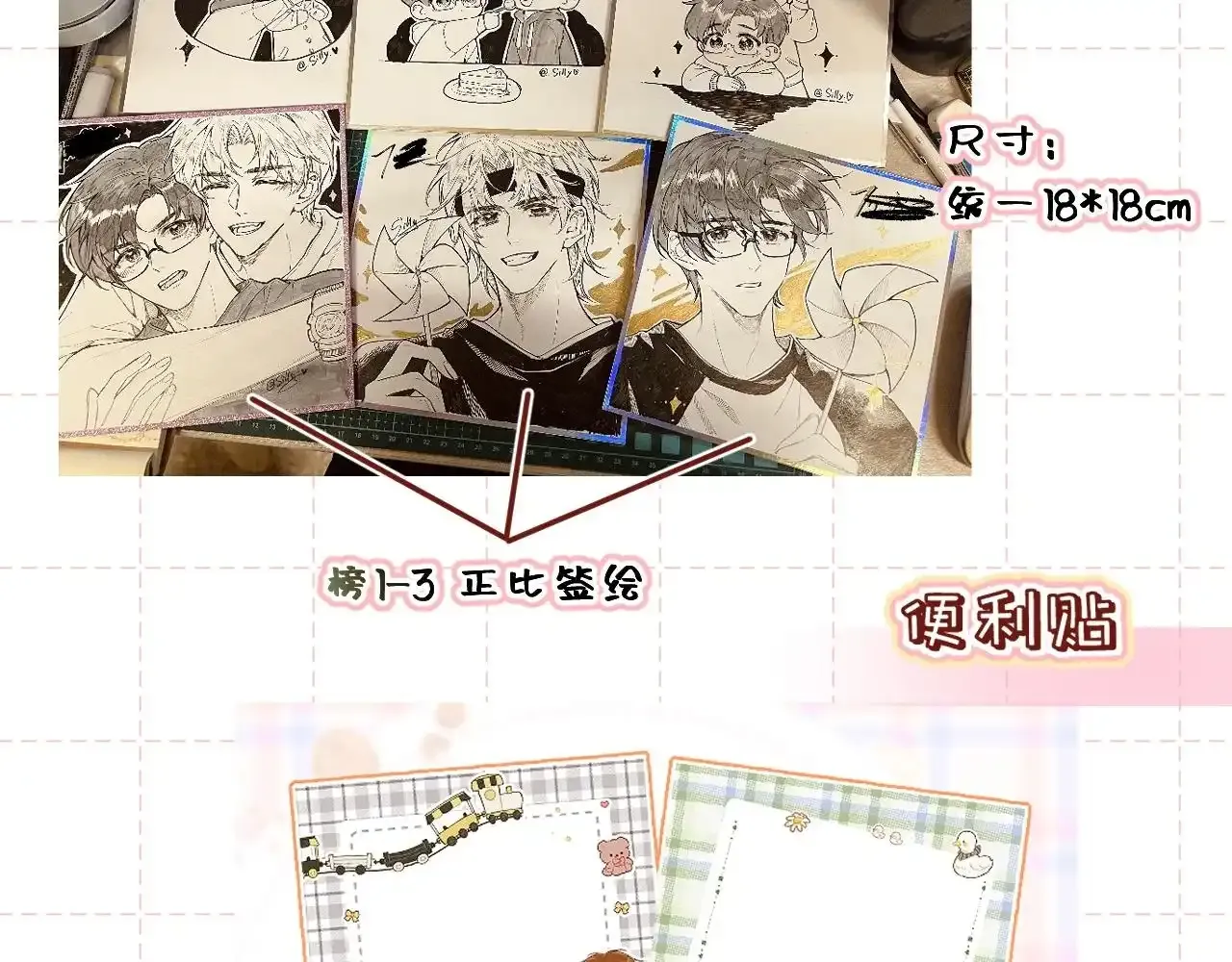 第35话 朋友95