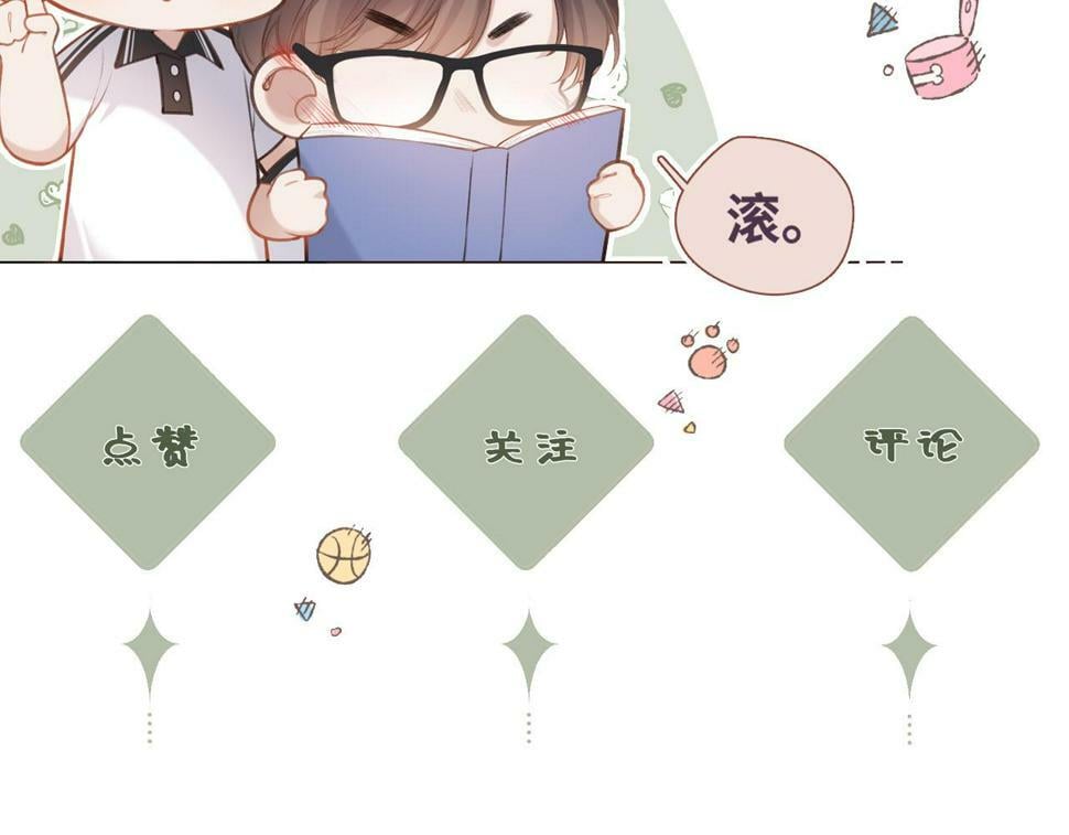 第11话 奖励111