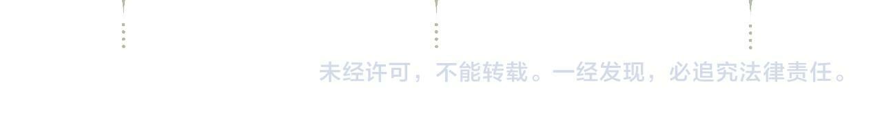 第13话 何其有幸103