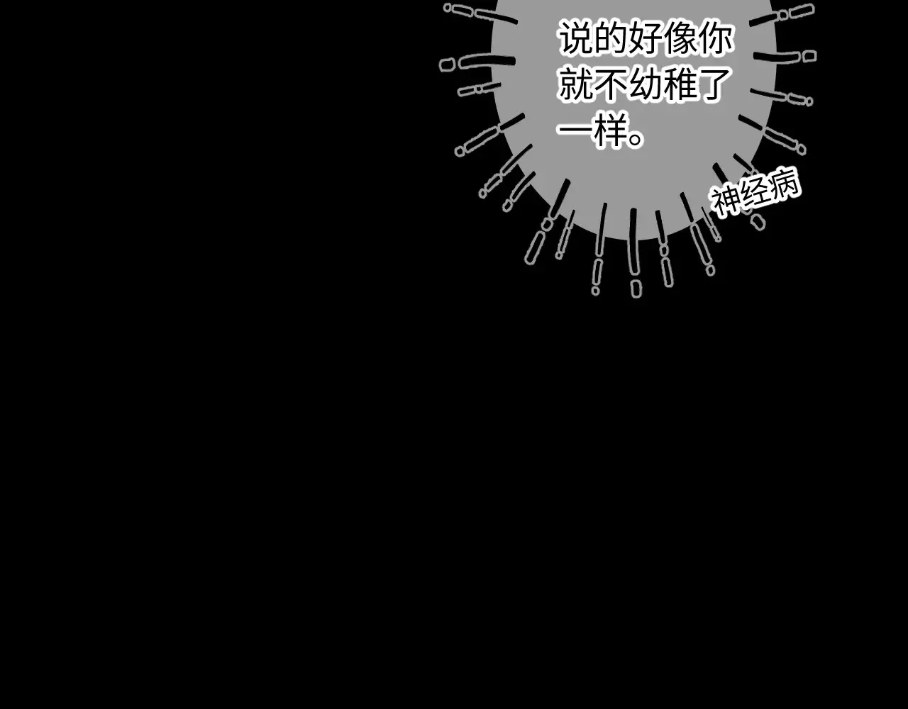 第45话 等你回来52