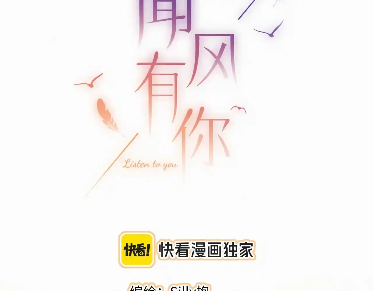 第35话 朋友5