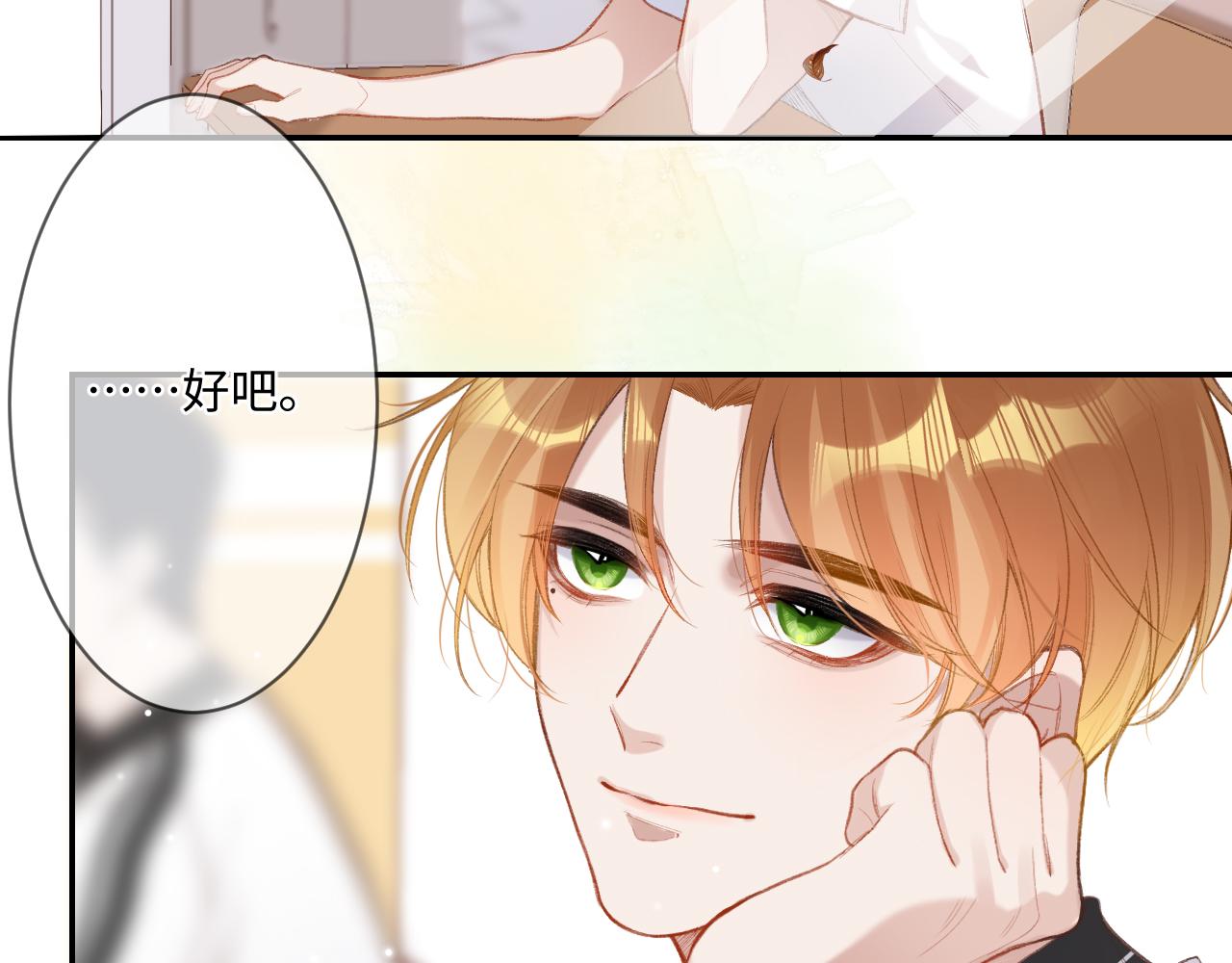 第1话    怀夏182