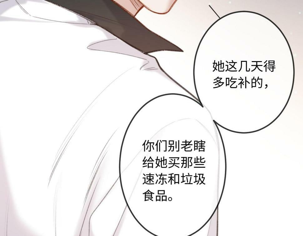 第11话 奖励47