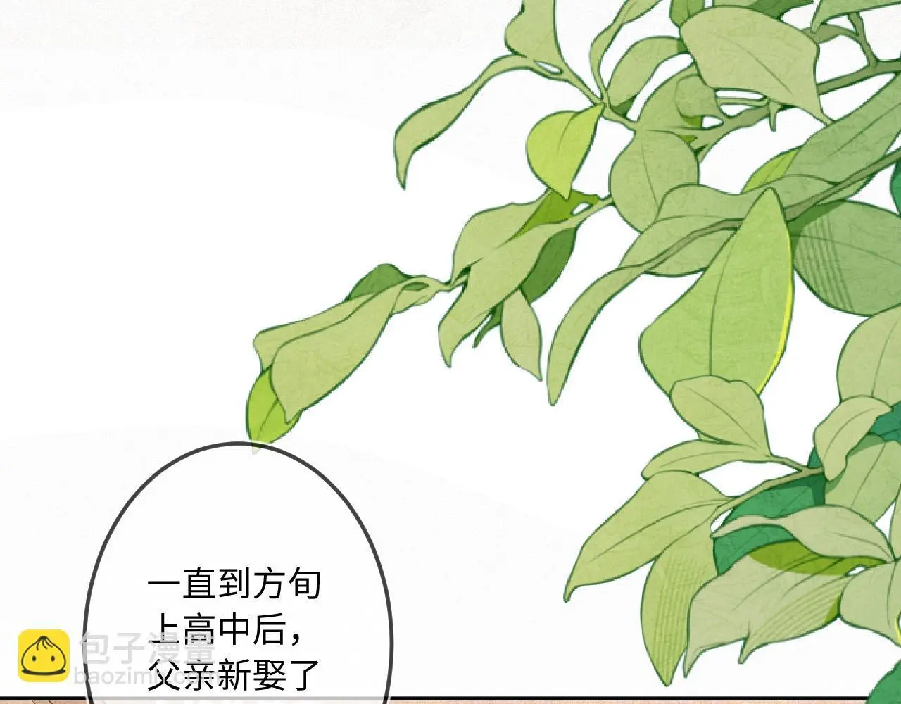 第29话 心思46