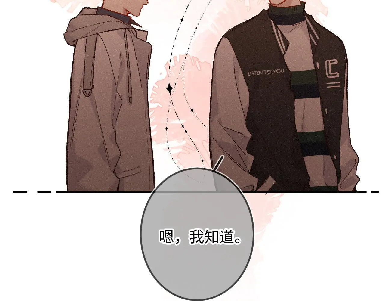 第32话 你很好86