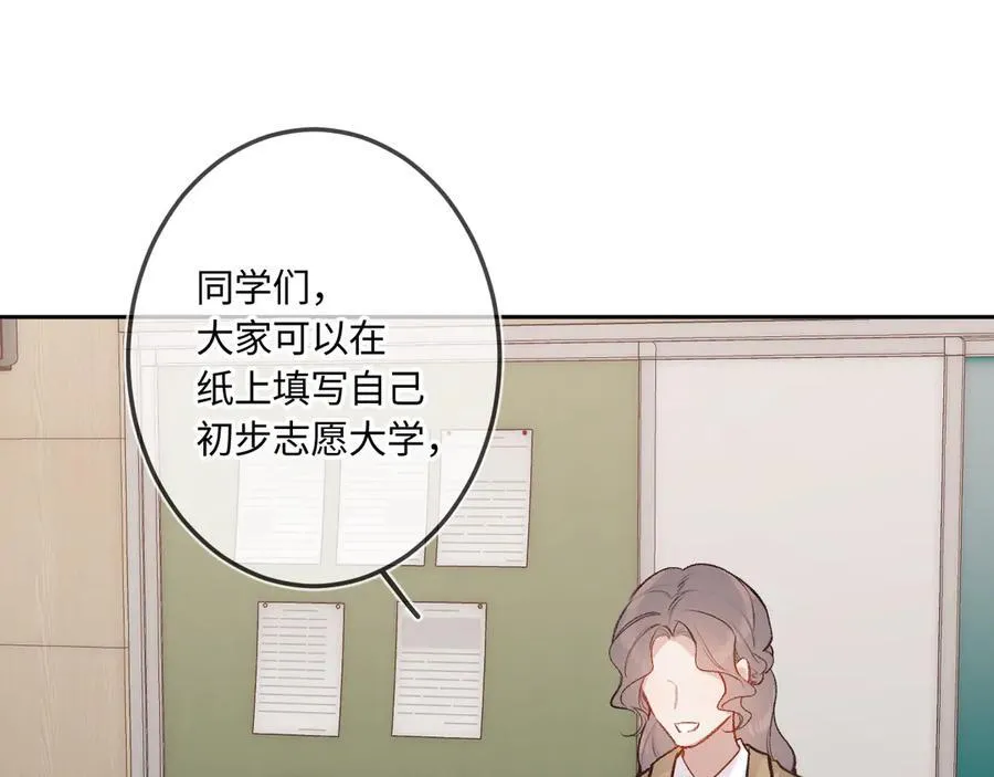 第41话 我会想你50