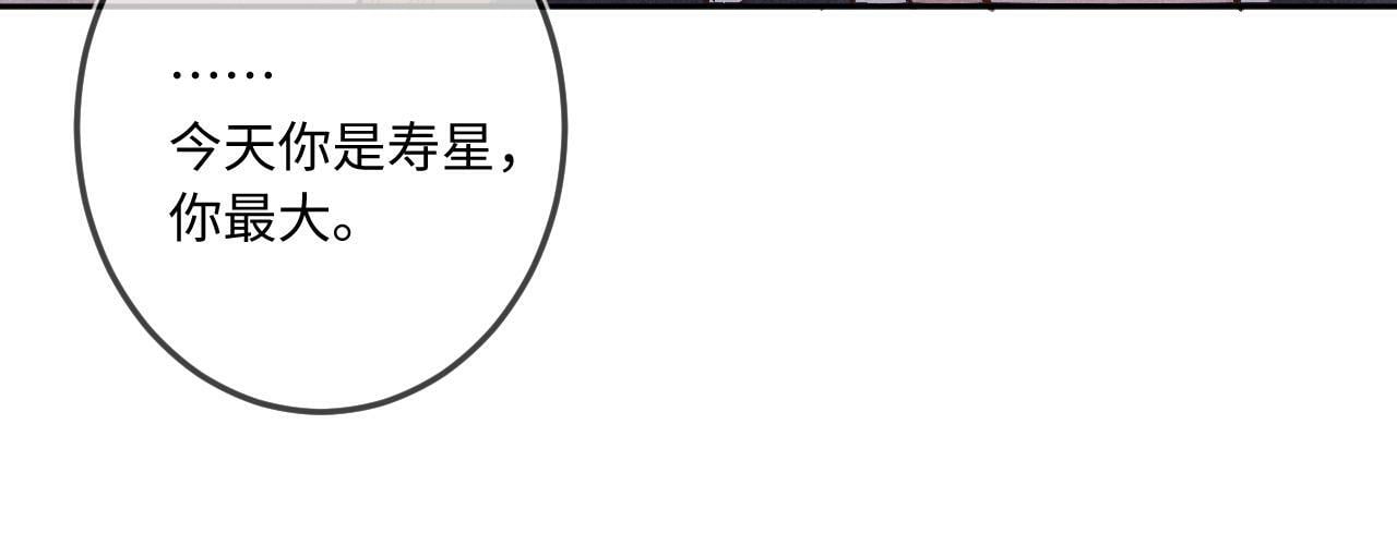 第13话 何其有幸70