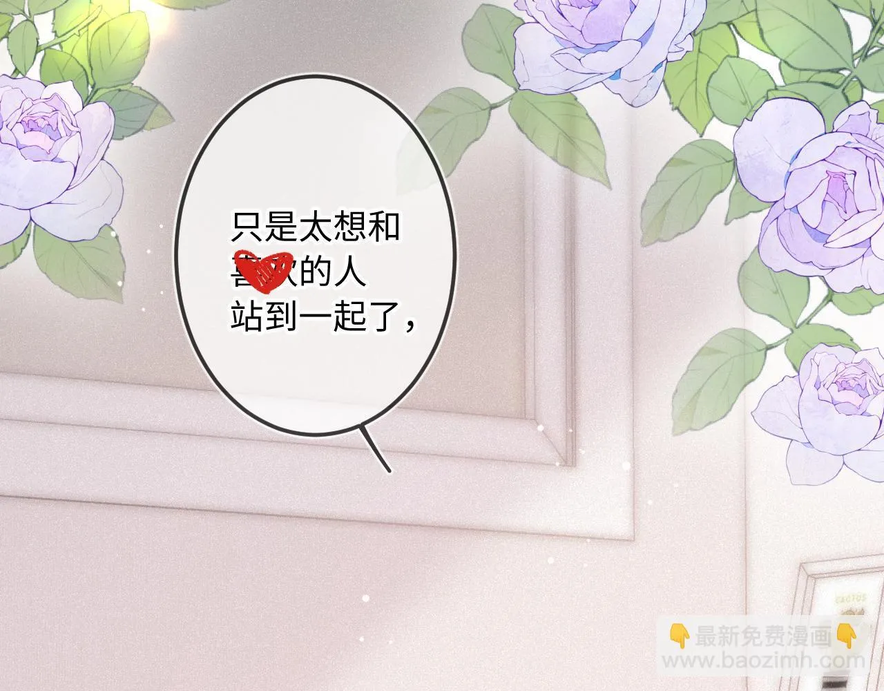 第36话 释怀与成长81