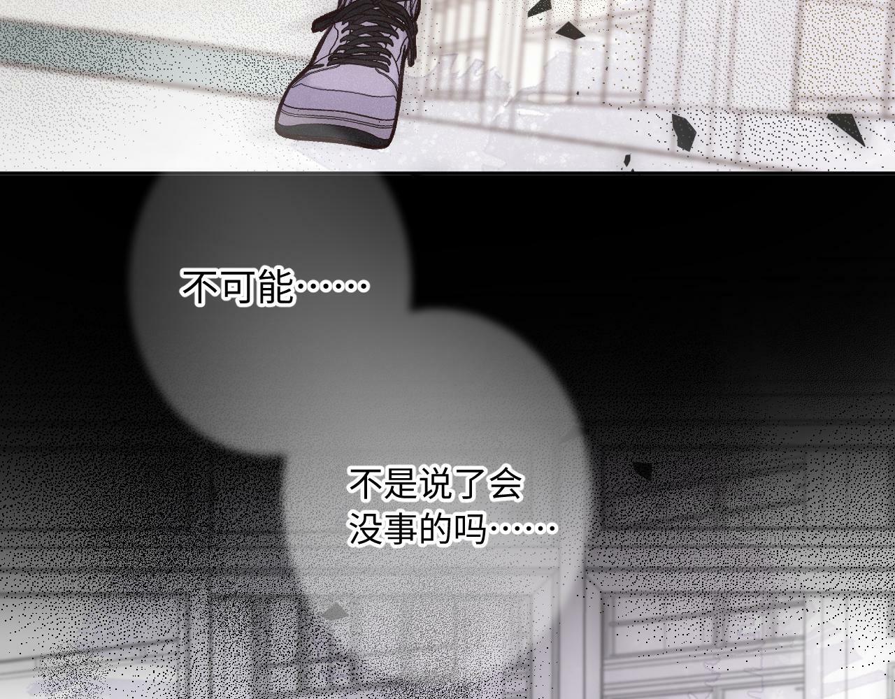 第17话（下） 都怪我41