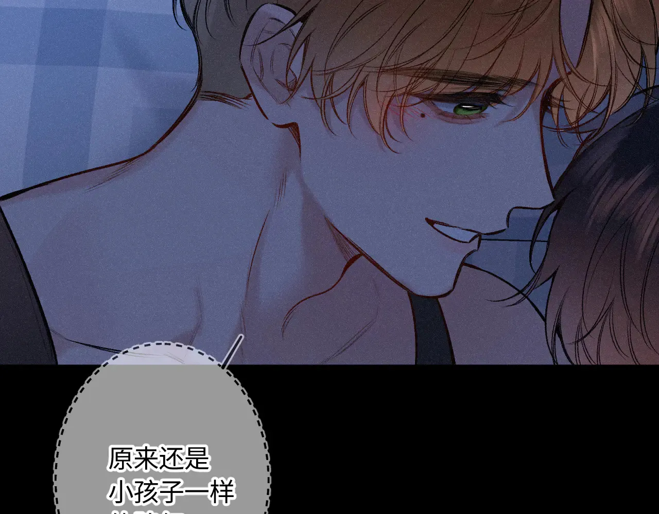 第45话 等你回来49