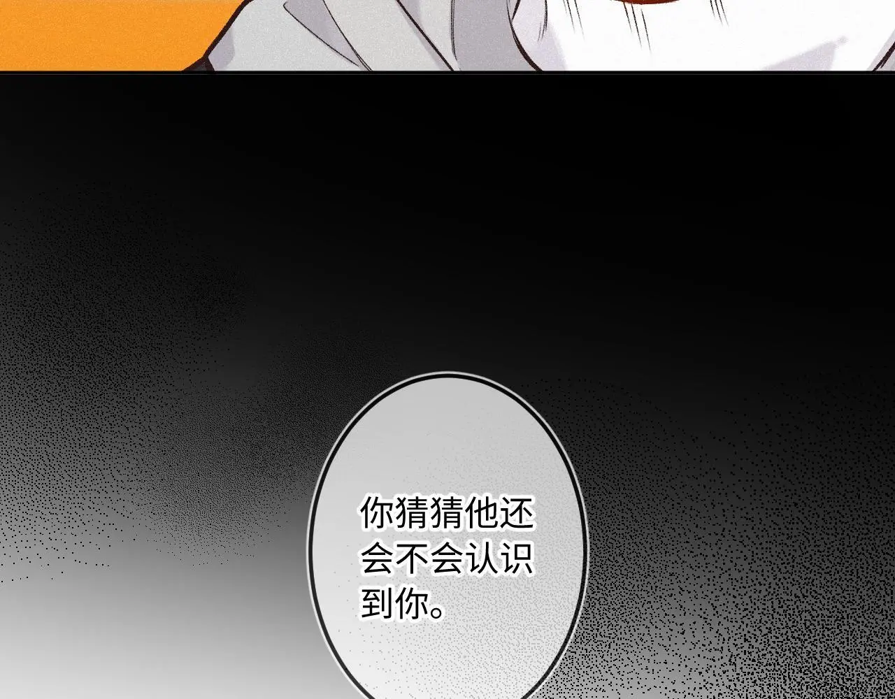 第32话 你很好35