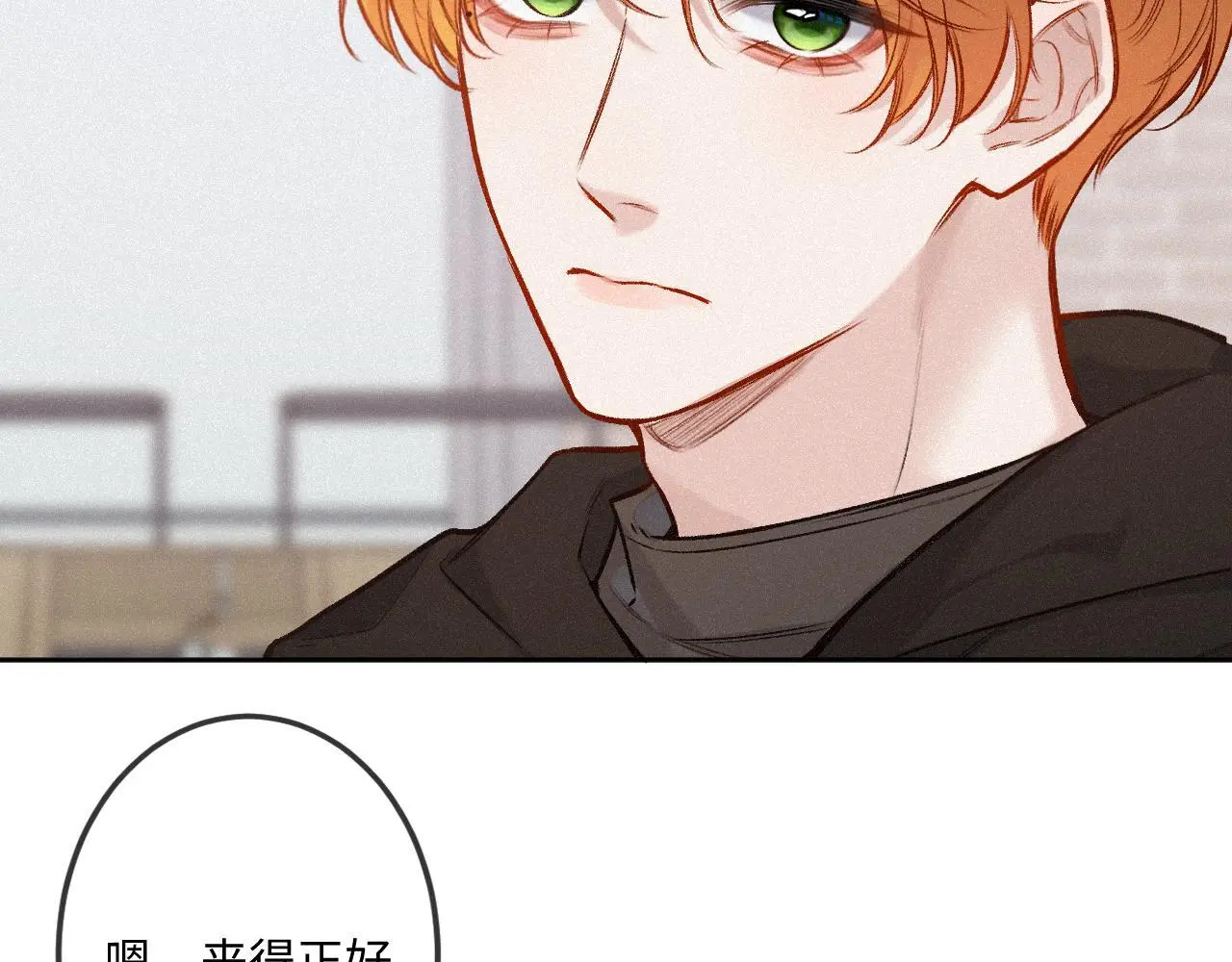 第34话 想站到你身边37