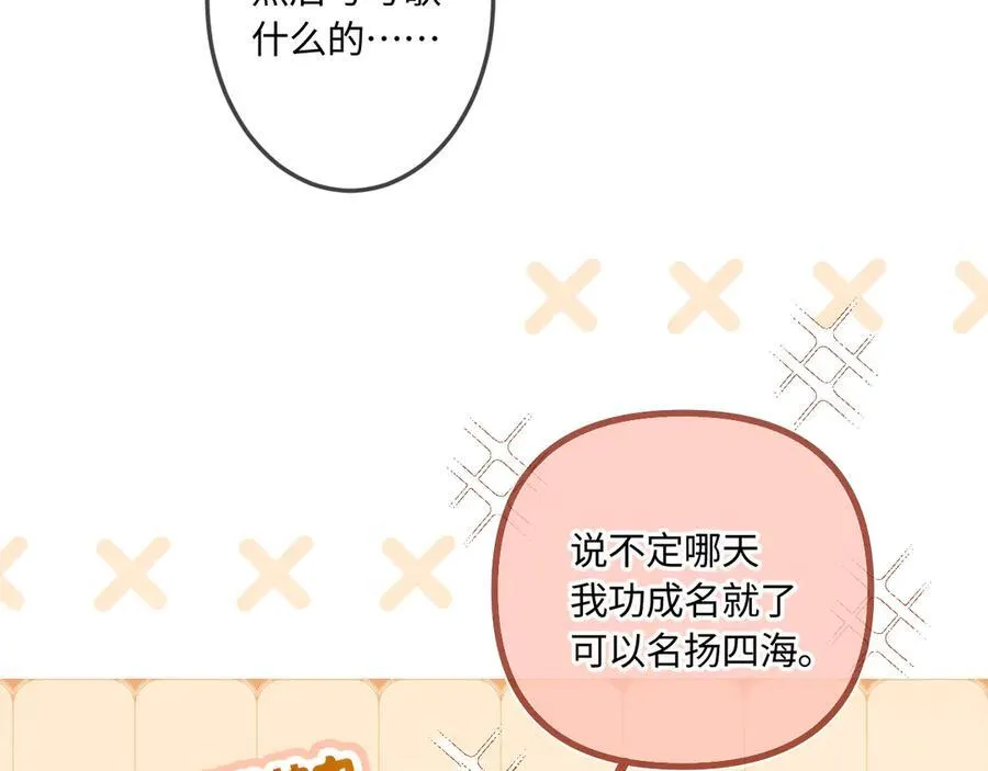 第42话 依赖79