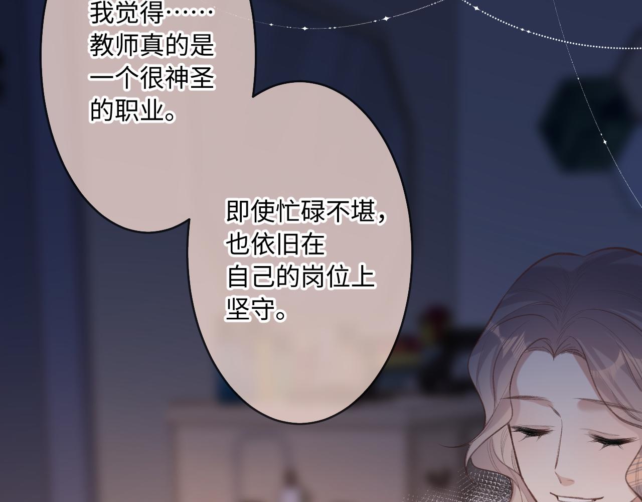 第4话   拂晓48