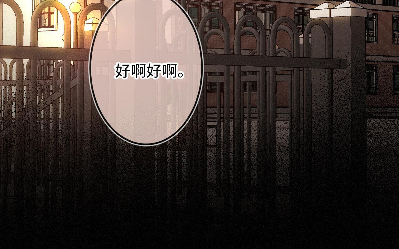 第23话 真情流露73