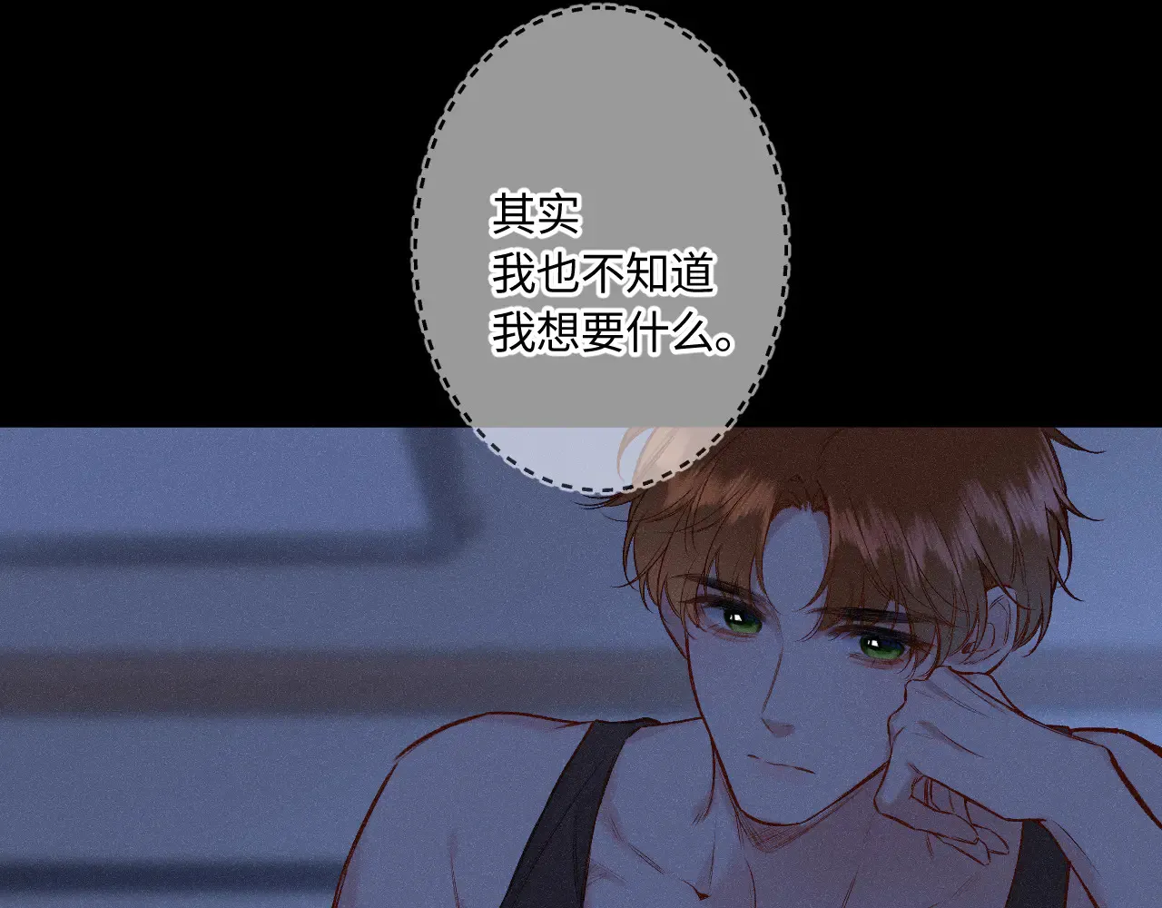 第45话 等你回来28