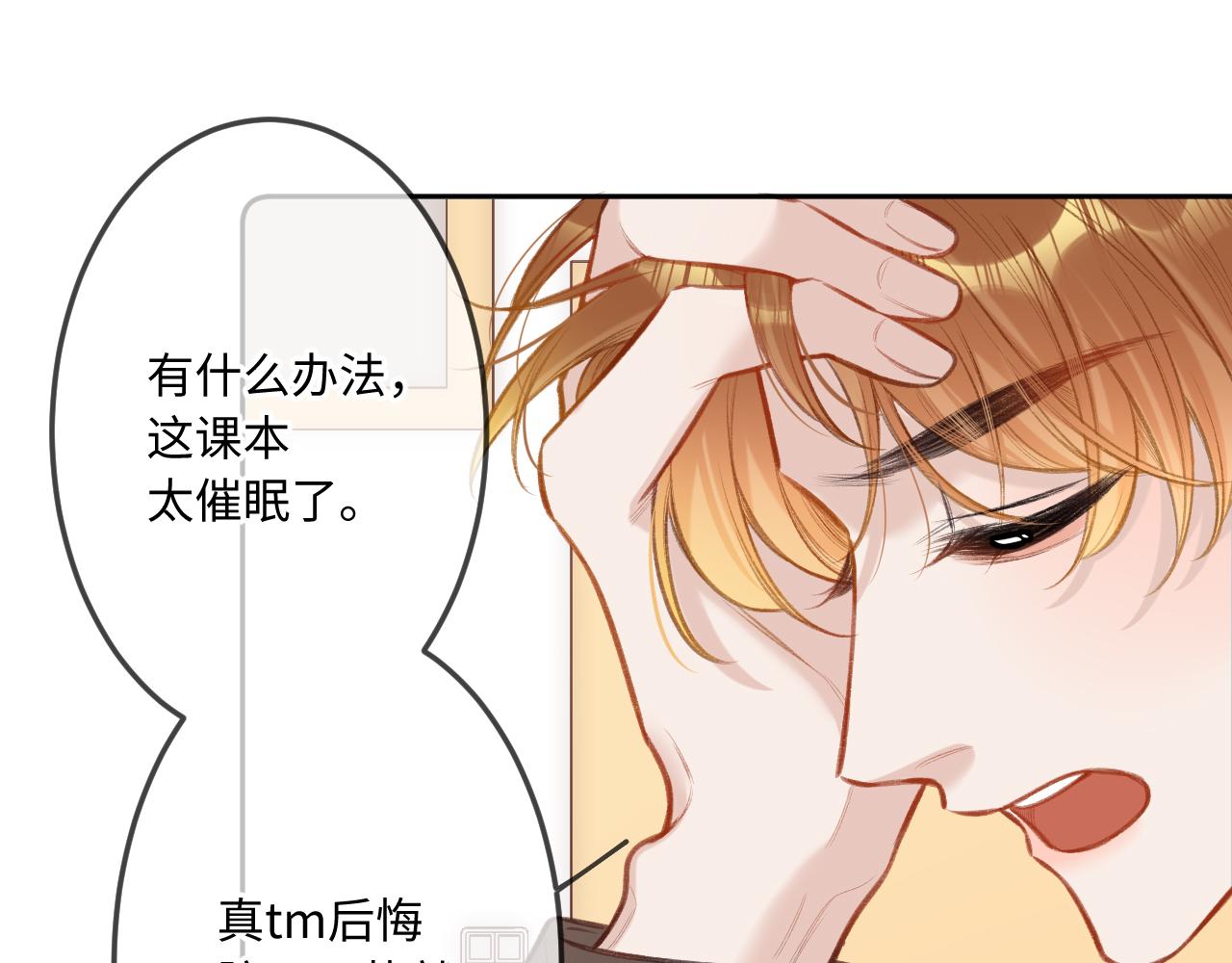 第6话   期望11