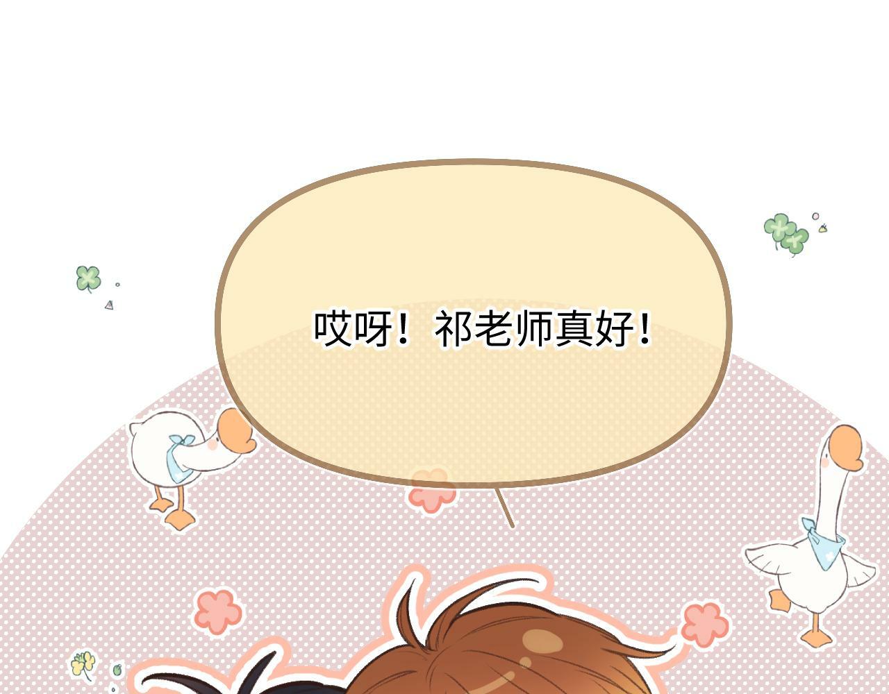 第13话 何其有幸71