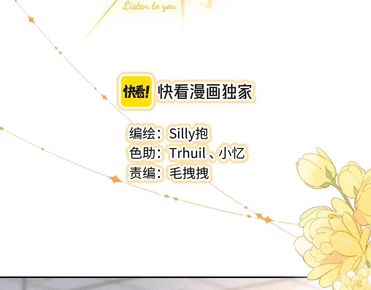 第43话 我很高兴5